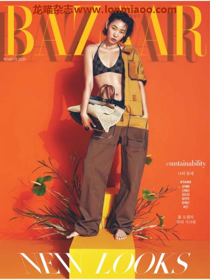 [韩国版]bazaar时尚芭莎2020欧美时尚服装穿搭PDF电子杂志3月刊